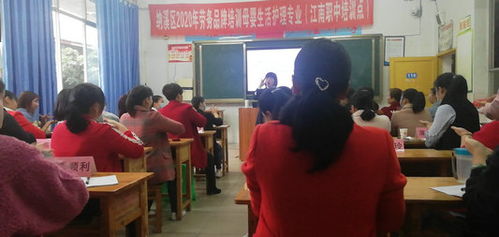 贵阳母婴护理培训学校,贵阳市有哪些学习护理的学校。