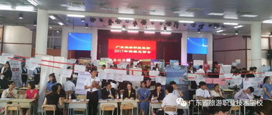 广东省旅游职业学校,广东省旅游学校的介绍