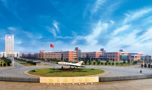 二本航空学校,航空学校有哪几所