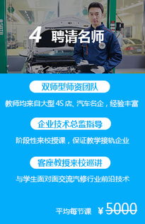 万通学汽修学费多少,到万通学汽修要多少钱学费？