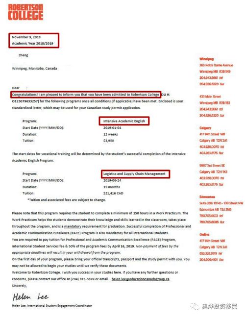 加拿大旅游专业学费,加拿大留学一年需要多少费用本科！