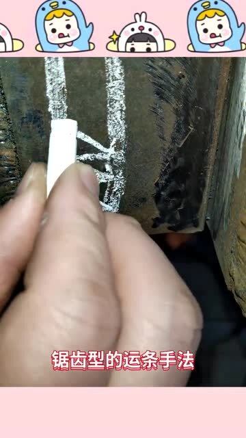 新手第一次如何学电焊,初次学电焊如何焊