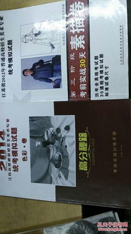 每年高考美术题型,高考美术考题