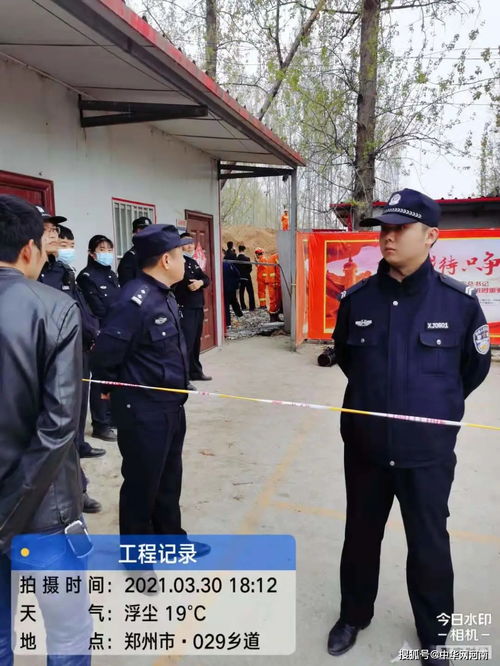 航空学校厕所,航空学校乱吗