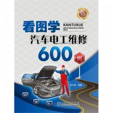 学修车和学电工,请大家给我个回答，你们感觉电工与汽车维修工相对那个比较有前途