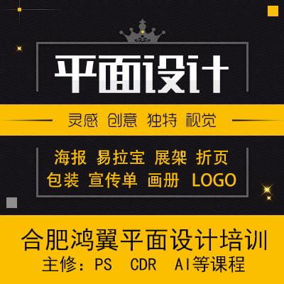 哪些学校学平面设计,平面设计的学校有哪些啊