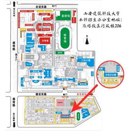 西安卫校招生办公室,西安卫生学校招生电话