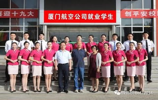 北京航空旅游专修学校,北京经济技术职业学院航空旅游分院的超详细地址