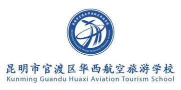 华西航空旅游学校评论,眉山华西航空旅游学校宿舍环境和办学特色