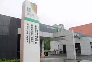 郫都区铁路学校,成都郫县铁路工程学校是公立还是私立？？ 急！！