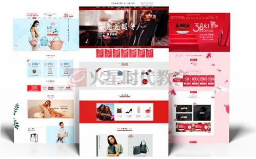 电商设计怎么学,想学电商设计