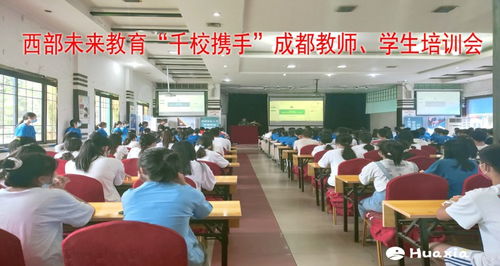 华夏旅游商务学校事件,成都华夏旅游商务学校有没有出去过人命