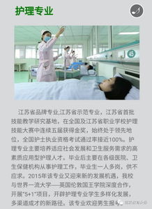 南京卫校报考分数线,南京卫校分数线是多少？