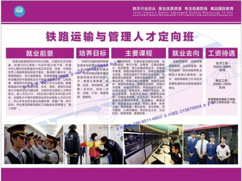 航空学校初中招生真假,航空学校到初中招生是真的吗