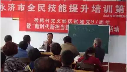 永济旅游学校,永济市旅游职业技术学校能上吗？