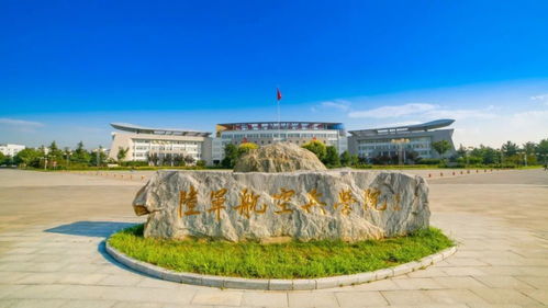 陆军航空兵学院士官学校,陆军航空兵学院有士官生