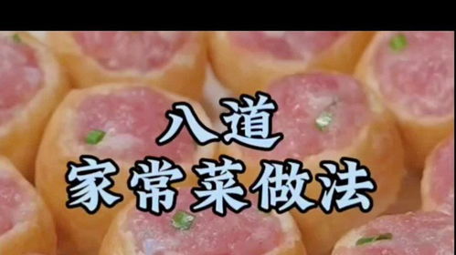 学厨师教程,怎么从零开始学厨师