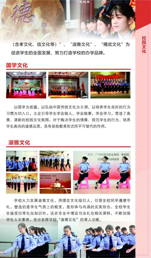 临沧卫校2020招生简章,2010年卫校招生简章