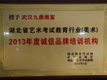 湖北武汉美术高考网,2021年湖北美术高考成绩查询网址：http:www.hbea.edu.cn