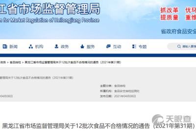 齐齐哈尔铁路技术学校,齐齐哈尔铁路技校招生要求