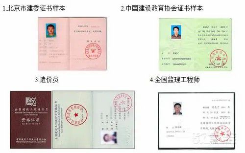 合肥学电焊证,合肥考电焊证焊工证 600元快速办理