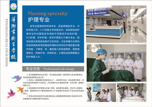 萍乡卫校2018招生,萍乡卫校2021年招生