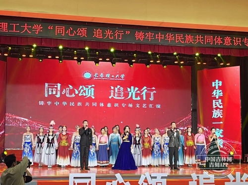 长春舞蹈艺术学校