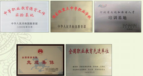 石家庄旅游学校军训,河北旅游职业学院大一新生军训多长时间？