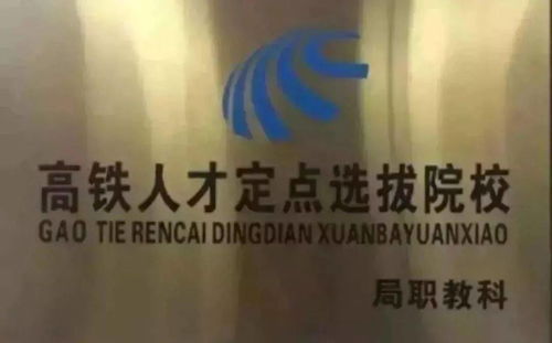 国华教育高铁航空学校,国华教育高铁航空怎么样