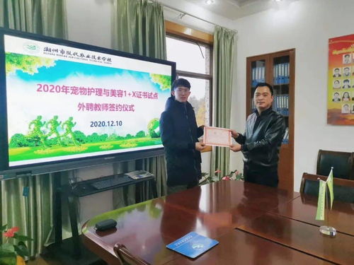 宠物护理学校招生,我是一名大专生，在江西学涉外护理专业，我想考专升本换专业，换宠物医学专业，请问有哪些学校可以报考？