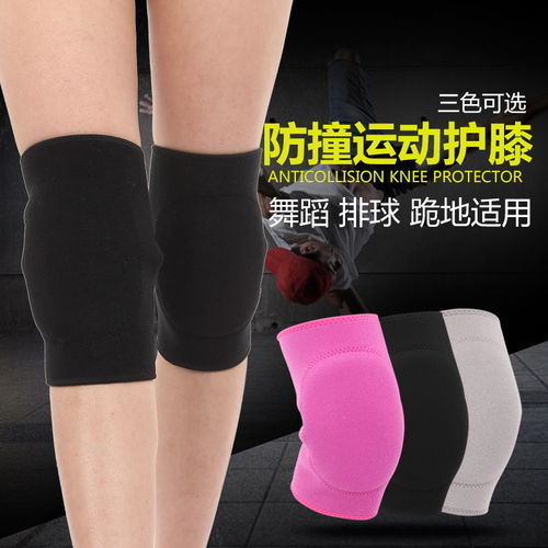 舞蹈专业护膝,长期跳舞怎么保护膝盖