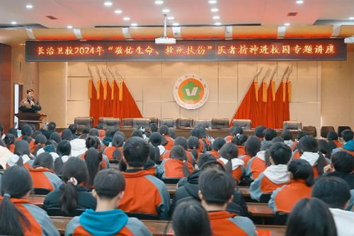 卫校是什么学校?,卫校是什么?