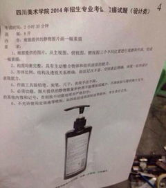美术高考试卷网,美术高考设计试卷哪儿找？
