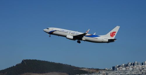 大连航空学校招生简章,大连航空学院招生标准