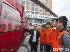 云南职业航空学校,云南航空职业技术学校