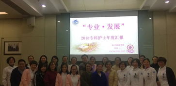 护理大专学校浙江,浙江有哪些开设护理技术学专业的专科学校？