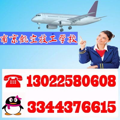 航空学校是技校吗,航空学校算技校吗