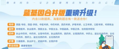 护理考研学硕还是专硕,护理专硕和学硕哪个好