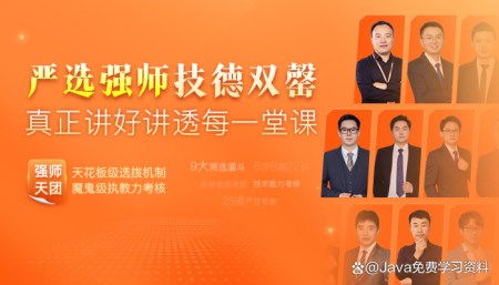 电脑编程培训学校哪家好,那个学校学习电脑编程好