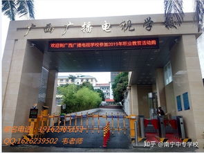 南宁比较出名幼师中专学校,广西幼师学校有哪几个