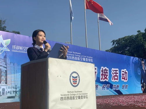 西南航空学校事件,西南航空毕业证查不到