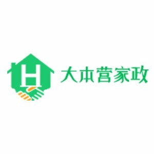 厦门母婴护理培训学校,厦门有育婴师培训的教育机构吗？