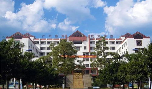 哪家铁路学校好,哪所铁路学校最好