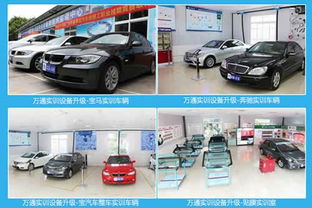 专业汽修学校排名,汽修学校十大排名