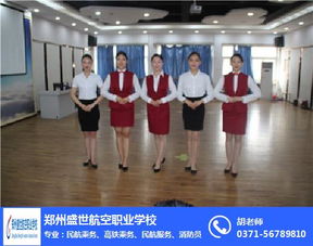 学高铁乘务的大专学校,长沙高铁乘务大专类院校有哪些？