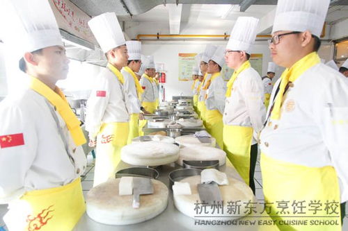 杭州学厨师去哪里好,杭州学厨师的地方