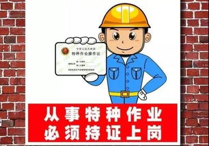 学电工考证到奔程通,学电工跑到考证