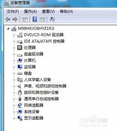 学电脑硬件维修入门,学习电脑硬件维修