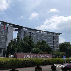 绍兴卫校官网,绍兴护士学校的相关情况 。