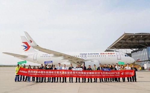 上海飞尔航空乘务进修学校,请问位于上海市长宁区哈密路上的航空学校是什么学校有具体资料吗？